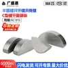 Chave meia-lua de ferro chave crescente chave lua GB1099 Tipo C pino de chaveamento pino redondo 23456