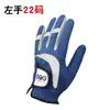 Guantes de Golf GOG Originales para Hombre de Tela de Microfibra Mano Izquierda Mano Derecha Resistentes al Desgaste Transpirables Azules Envío Gratis