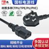 Estándar nacional estándar europeo estándar británico estándar americano estándar japonés estándar australiano enchufe de dos pines cable pin de tres pines cola de pin cola de ciruela enchufe de cable de alimentación
