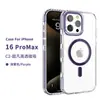 Adecuado para Funda de Teléfono Magnética Transparente Iphone17E, Funda Apple 16Pro Max, Funda de Teléfono de TPU de Cerveza, Anticaídas