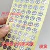 Línea de Puesta a Tierra Marca Línea de Tierra de Potencia Etiqueta Amarilla Etiqueta de Identificación de Puesta a Tierra Circular Etiqueta Laminada