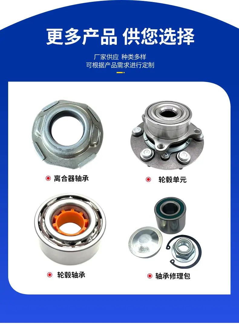 轴承修理包-详情页_10.jpg