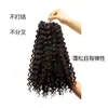 Cortina de Cabello de Fibra Química Estilo Africano Rizada Pequeña 24 pulgadas Set de Tres Piezas Espejo Cruzado Comercio Exterior Europeo y Americano Venta Directa de Fábrica