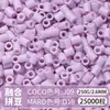 Paquete de Colorantes MARD Beads 301, Paquete de Gran Capacidad 250g, Wholesale para Apertura de Tienda, Beads de Fusión 2.6mm Set Completo 250g