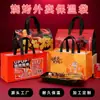 Bolsas Térmicas para Llevar de Barbacoa, Bolsas para Té de Leche con Impresión de Logo, Bolsas Desechables Térmicas No Tejidas, Cantidad Mínima de Pedido Personalizada para Entrega