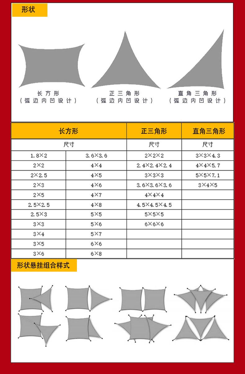 遮阳帆 灰色