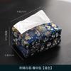 Caja de Papel Clásica Compleja Estilo Chino Caja de Pañuelos de Lujo Ligero Cubierta de Pañuelos de Tela Zen para Escritorio Sala de Estar Doméstica Caja Dorada de Papel