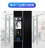 Cerradura inteligente de puerta de vidrio de reconocimiento facial dinámico para oficina, cerradura electrónica de contraseña y huella dactilar sin abrir una sola puerta, con marco