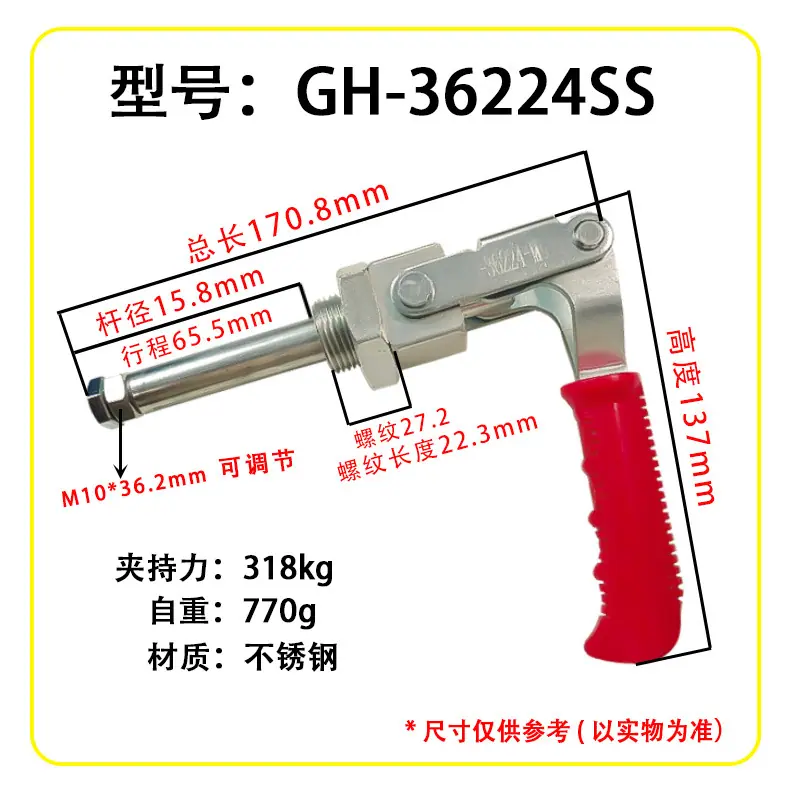 GH-36224SS