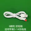 Adecuado para Cable de Carga Apple iPhone 5-14 Teléfono Móvil Material PVC Cable USB Apple de Una Pieza 1m
