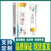 Fabricante de Origen Crema para Rozaduras Apgnp 20g Ungüento en Stock Venta al por Mayor Dropshipping