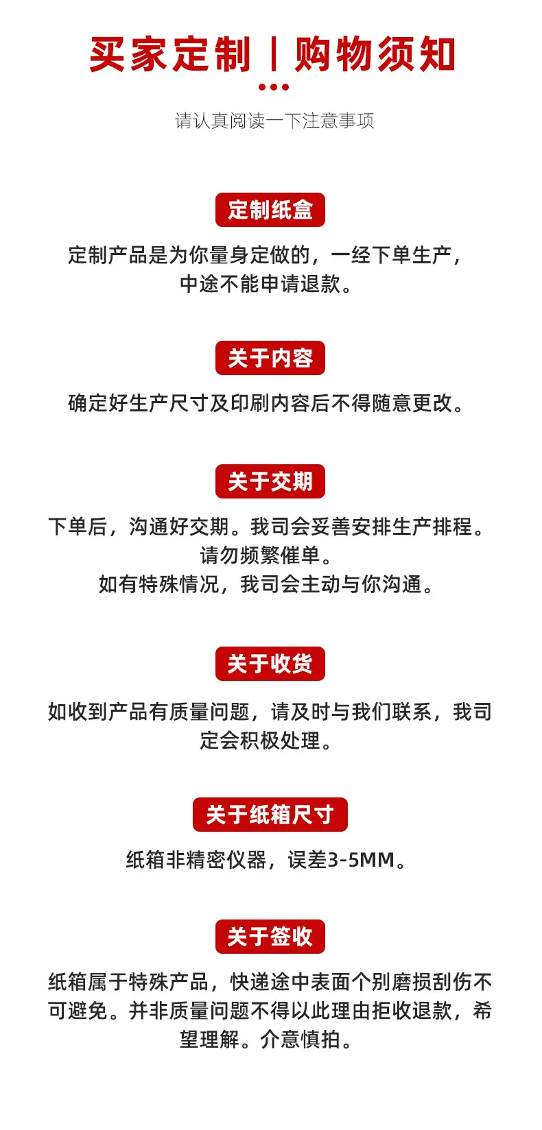 飞机盒定制_15.jpg