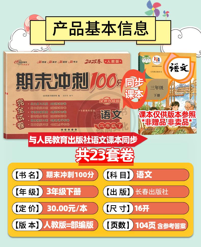 详 (2)