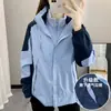 Jaqueta Feminina Três em Um Destacável Montanha Hip-Hop Inverno Impermeável e à Prova de Vento Jaqueta de Montanhismo e Esqui Jaqueta de Casal