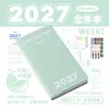 Planwith Friendly Plan Edição Anual 2027: Caderno de Alto Design para Estudo e Preparação para Exames