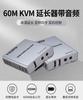 Extensor KVM HDMI 60m HDMI a Rj45 Sincronización de Teclado y Ratón Extensión de Sincronización HDMIUSB de Alta Definición 4K