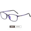 Gafas para Protección de Computadora, Planas, Sin Graduación, Fatiga por Luz Azul, Protección para Miopía, Protección Ocular para Usar Teléfonos Móviles 2823