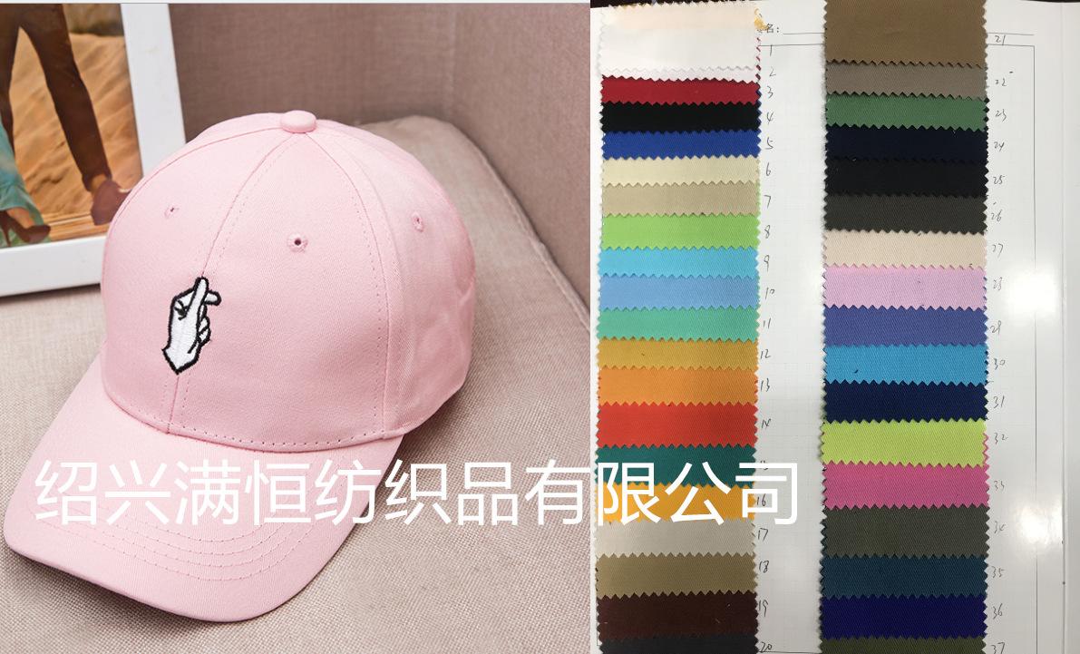 10858 纱卡图2