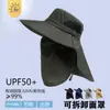 2026 Nueva Máscara Facial de Protección Solar para Exteriores de Verano para Hombres Sombrero de Sol de Paja de Ala Ancha Transpirable para Golf y Exteriores
