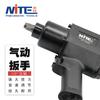 Mitt NT-3688B chave pneumática 1/2 torque grande chave de vento canhão de ar parafuso de desmontagem chave de vento pneumática