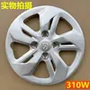 Adecuado para Tapacubos de Rueda Baojun 310W Tapa de Cubo de Rueda de 15 pulgadas Tapa Decorativa de Rin de Hierro Cubierta Grande para Cubo de Rueda Tapa de Rueda Sombrero de Rueda