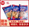 Galletas Redondas Pequeñas Japonesas Bolsa de 100g Sal Marina Galletas Redondas Pequeñas Leche en Polvo Sabor Salado Snacks Casuales de Celebridades de Internet