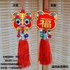 Bolsita del Festival del Bote del Dragón para niños, cordón multicolor para colgar en el cuello, bordado de cabeza de tigre, monedero, colgante de silbato, bolsita de paz para bebés Duanyang