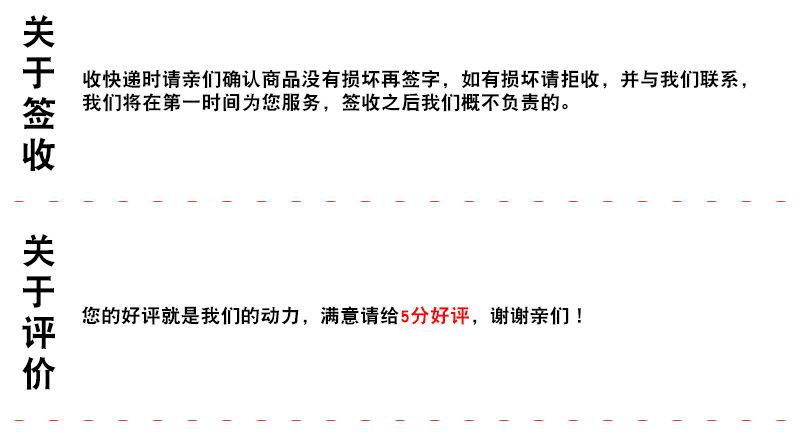 详情页皮卡丘_15