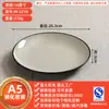 Platos y Vajilla de Melamina para Uso Comercial, Platos para Arroz, Platos Redondos para Buffet, Platos Planos para Salteados, Platos para Huesos de Restaurante de Hot Pot, Platos para Guarniciones