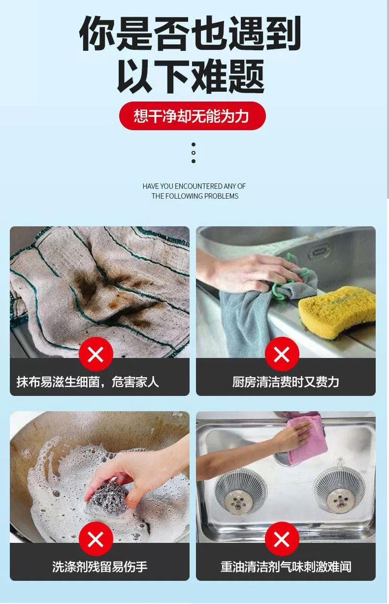 去油湿纸巾