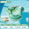Flotador inflable para niños para uso en casa, antivuelco, engrosado, adecuado para bebés de 1 año, 2-3 años, flotador para axilas de bebé para niñas
