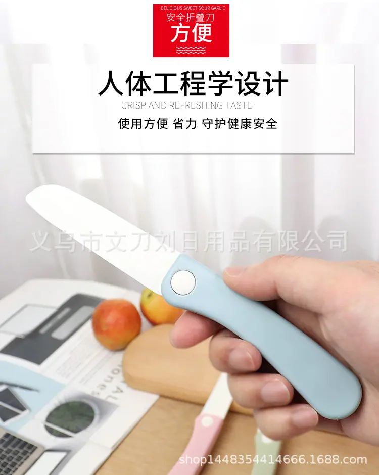 塑料折叠刀 (7).jpg