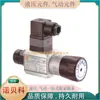 Relé de Pressão Bidirecional Taiken Dnm-03W-040K-21B, Dnm-03W-100K-21B