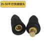 Conector de ventosa eletromagnética conector de ímã de elevação DKJ-35 / DKL-35/50 cabo fio plugue de conector rápido