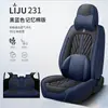 Nuevo Cojín para Coche Napapi 2023 Cuatro Estaciones Universal Cubierta de Asiento Transfronteriza Adecuada para Coche de Cinco Plazas Salida de Fábrica