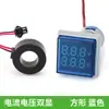 Indicador de Pantalla Digital Voltaje y Corriente AC Dos en Uno LED Mini Cuadrado Redondo Medidor de Potencia Ad16-22Vam