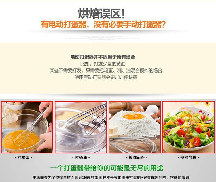 误区