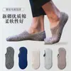 Calcetines invisibles para hombre de verano no se caen del talón silicona antideslizante base de toalla engrosada base de rizo calcetines de corte bajo