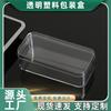 Caja de embalaje de energía móvil, caja de embalaje transparente de alta permeabilidad dedicada para power bank, caja de embalaje para teléfono móvil, caja de cristal