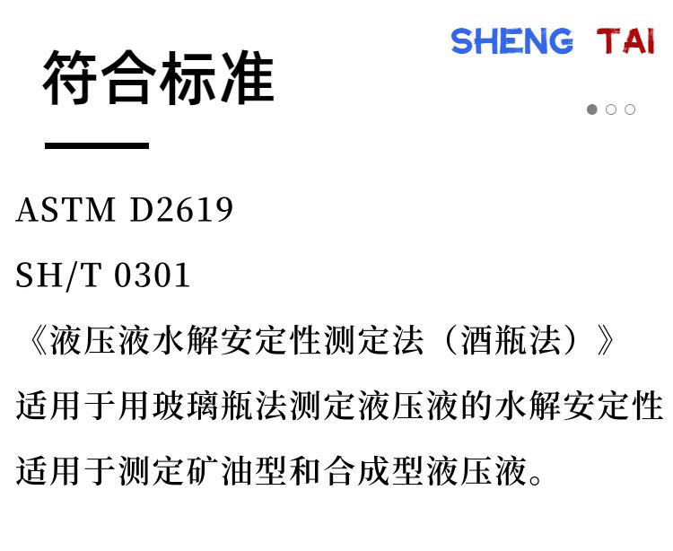 SH0301.(4)