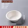 Tigela descartável de polpa extremamente popular para cold brew, tigela para iogurte estilo ins Zhangyuan Shanghai, tigela para salada de frutas em pó de gelo para levar