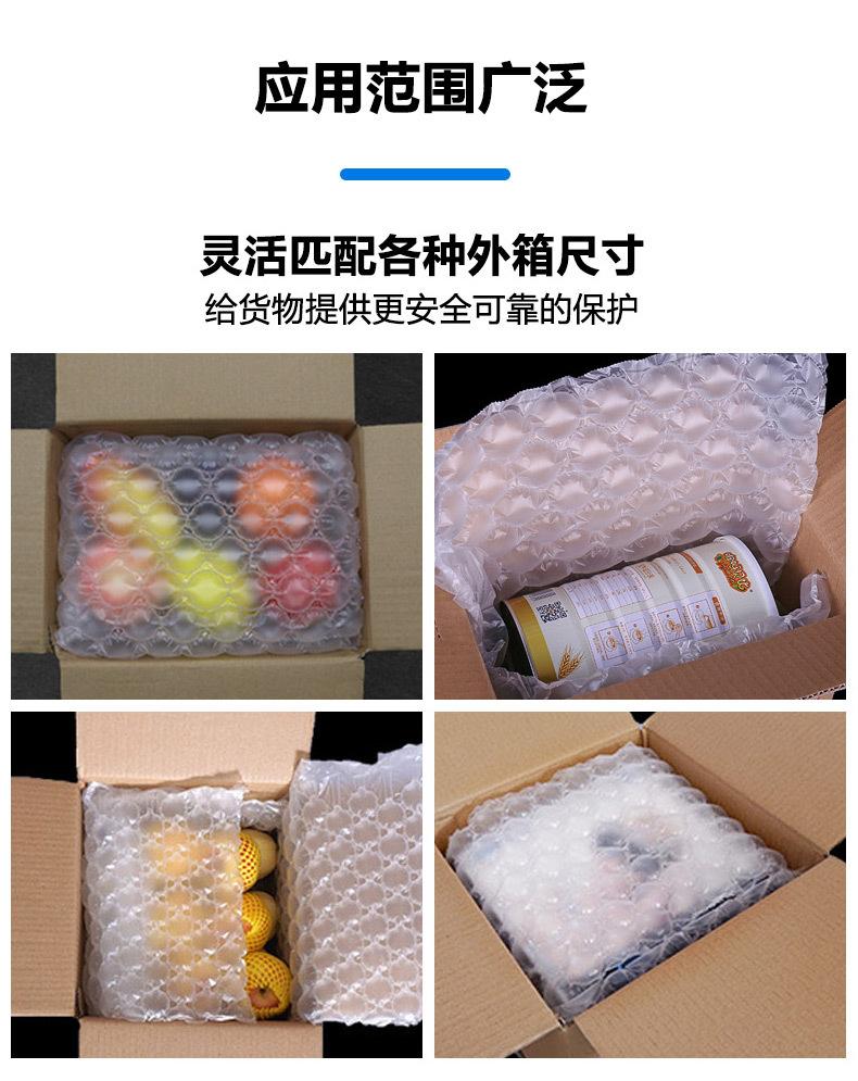 葫芦膜详情页_08.jpg