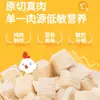 Petiscos de Frango Liofilizado para Gatos, Nutritivos e Deliciosos, Pacote Familiar para Pets de 500g, Peito de Frango Sem Aditivos, Comida Saudável para Gatos