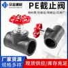 Válvula de Cierre de PE Válvula de Cierre Ajustable de PE Válvula de Cierre Tipo Socket Tubería de PE Accesorios para Plomería Válvula de Cierre para Agua Potable
