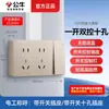Enchufe de Pared Abierto Bull Hilo Expuesto Panel de Cinco Agujeros Caja Abierta Doméstica Tipo 86 Pared con Caja Inferior G59 Mayoreo