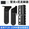Adequado para Protetor de Pedal de Veículo Elétrico para Viagem Seg Black Knight Zhimai em Ambos os Lados do Pedal Pedal Dobrável Apoio para o Pé