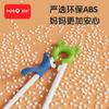 Aidoqi Children's Growth Training Chopsticks Prática Chopsticks Aprendizagem Chopsticks Treinamento de Bebê Boca de Tigre Alimentação Auxiliar Alimentos Suplementares