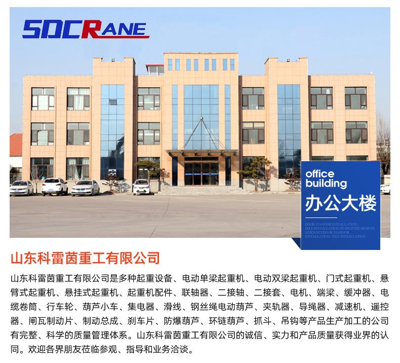 龙门吊_16.jpg