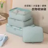 Bolsa de almacenamiento de viaje, bolsa organizadora de ropa interior, bolsa de viaje para guardar ropa y zapatos