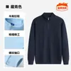 Chaqueta de Otoño e Invierno con Felpa Interior Cuello Alto Sudadera con Media Cremallera Unisex Holgada Casual Suéter Ropa Sencilla para Parejas